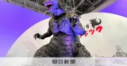 ゴジラ来襲想定の避難訓練、AIで最適解模索　シーテックで防災技術を展示
