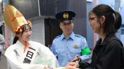 福娘やお笑い芸人が一日署長 全国地域安全運動で犯罪被害防止呼びかけ