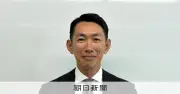 福岡県議補選筑後市区、牛島慶二郎氏が初当選 蔵内前議長の辞職受け