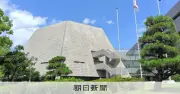 福岡県議会が閉会日、百条委設置案や政治倫理条例案など採決へ