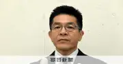 自民県議が600万円負担を証言、福岡県議会の金銭授受疑惑で7人目