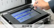 福岡県、電子投票条例の制定目指す 来春の県議選で6市町が対象に