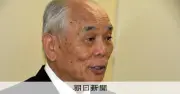 IR誘致目指す福岡・大任町が県に要望書提出　知事は「極めて慎重に検討」