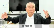 炭鉱閉山で人口減の福岡・大任町、IR誘致構想を住民説明会で表明