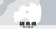 福島・いわき市職員、酒気帯び3回も警察に通報せず 停職10カ月