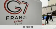 G7、4カ月で1億バレルの石油備蓄放出で合意　米が軽油放出を要求