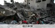 ガザ停戦1年、イスラエル軍の空爆続く 停戦後死者1471人に