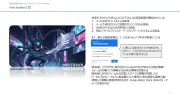 生成AIが変えたランサムウェア攻撃の実態と「情報システム任せ」をやめるべき理由