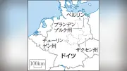 ドイツ検察、露スパイ容疑でウクライナ国籍の男を逮捕…兵器情報収集か