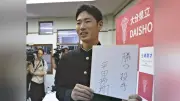 巨人2位指名の大分商・平田玲翔投手「菅野投手のようなチームの顔に」