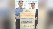 岐阜県警恵那署と恵那市が「ＳＴＯＰ！特殊詐欺」共同宣言、アプリ普及へ