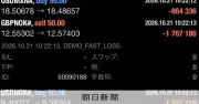 GMO系FXサービスで不正アクセス、2秒で400万円失う被害相次ぐ