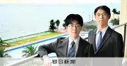 囲碁名人戦第6局、芝野挑戦者が奪取か一力名人が耐えるか 木更津で開幕