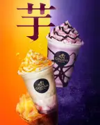 ゴディバに“飲むお芋スイーツ”2種登場 安納芋＆紫芋のショコリキサー