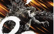 『ゴジラ-0.0』Dolby Cinema、4DX、MX4D上映が11月13日スタート！新ビジュアルも解禁