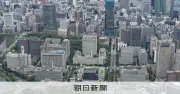 政府が「副首都」要件案を公表 北海道、愛知、大阪、福岡が該当