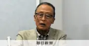 預金増えただけで「監督人」選任 保佐人の長谷川さん「納得いかない」