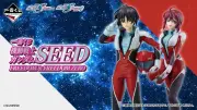 『ガンダムSEED FREEDOM ZERO』一番くじ登場、ルナマリアら景品公開