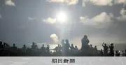 MMX搭載H3ロケット、20日未明打ち上げ 東北以南で観測可能