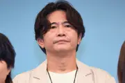 萩原聖人、テレ東ドラマ会見で「グアムで麻雀できますよ」に“まんまとダマされた”と告白