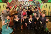 『ハモネプハイスクール2026』全国10校が激突 上沼恵美子「鳥肌が立ちました」