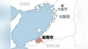 阪南市、泉佐野・泉南との合併協議会に参加へ 市長「直ちに合併進める意味ではない」