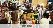 阪神連覇翌日、阪神百貨店で優勝記念セールが開幕