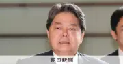 林芳正氏、役職希望アンケートに「希望なし」と回答　BS番組で明かす