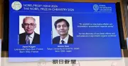 硤合憲三氏ノーベル化学賞、大学時代の後輩「青天のへきれきでは」
