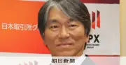 巨人新監督に松井秀喜氏が就任へ 24年ぶりの古巣復帰