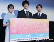 樋口幸平、高尾颯斗のクランクインに「緊張ゼロ男が来た」と感謝