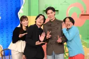『ひっかかりニーチェ』豪華ゲストは太田光とラウール、メディア論で熱く激突