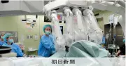 支援ロボット遠隔手術、国内初の臨床研究　弘前大と外科学会が5例実施