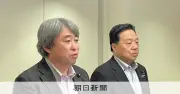 立憲出身の道議ら、北海道独自の地域政党立ち上げへ準備進める方針