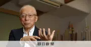 北海道スペースポート小田切社長、複数の民間が使える国内初の発射場と語る