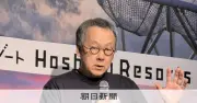 星野リゾート代表「インバウンドはバブルの瀬戸際」26年訪日客数が前年割れの見通し