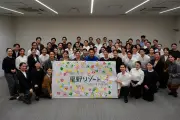 星野リゾート、秋の入社式をBEB5土浦で実施 63名が新たに仲間入り