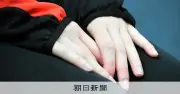マッチングアプリで出会った男はホスト、女性客を風俗店にあっせんか　容疑の元従業員ら逮捕
