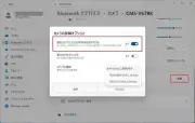 Windows 11で複数アプリがWebカメラを同時利用できる設定手順