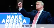 トランプ氏のMAGA運動、なぜ共和党をのみ込んだか　弱点と混乱も