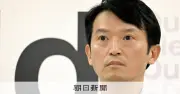 斎藤知事、不規則発言のフリー記者の会見入室拒否「総合的に勘案」