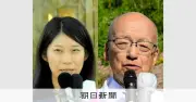 兵庫県議補選・高砂市選挙区、25日投開票 元副知事と前市議が争う