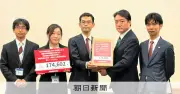 ICC赤根所長の教え子ら、制裁反対の署名17万人分を政府に提出