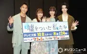 池田匡志＆浅川梨奈、砂田将宏のTikTokに「餌食」と告白「ノリだけはいいので楽しく」
