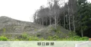首都圏の土砂が福島へ北上、違法盛り土で全国初の逮捕 業者は「ニーズがあった」と弁明