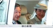 両陛下の大阪訪問、大阪公立大がサイバー攻撃で日程から外れる異例事態