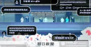 改正皇室典範施行前に「皇室保護」法制化の動き、専門家は唐突さ懸念