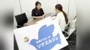 「生保レディー」から「ソナエルジュ」へ、性別に捉われない呼称が広がる