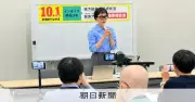 インボイス3年、4人に1人が一方的値下げや取引排除を経験 調査