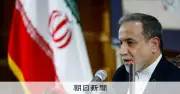 イラン外相、米国との間接協議で「数日内に回答」と表明